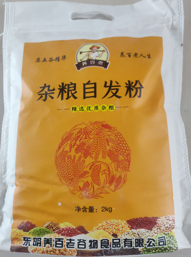 杂粮自发粉