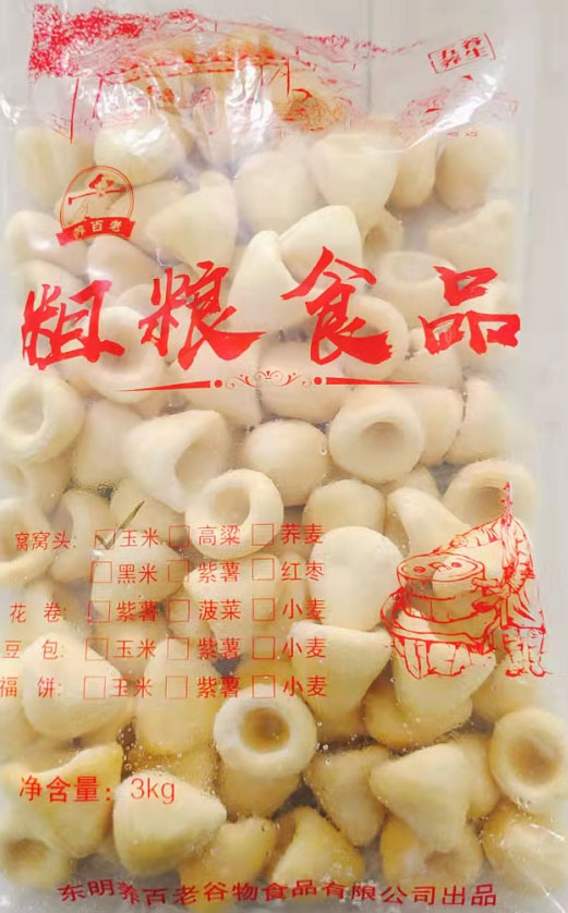 玉米