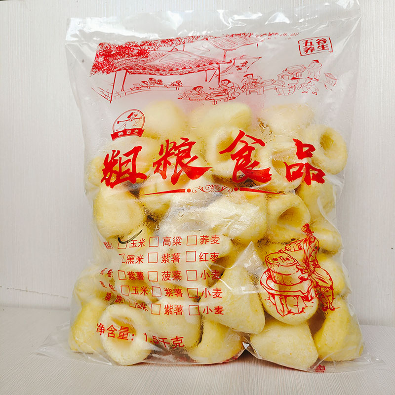 玉米