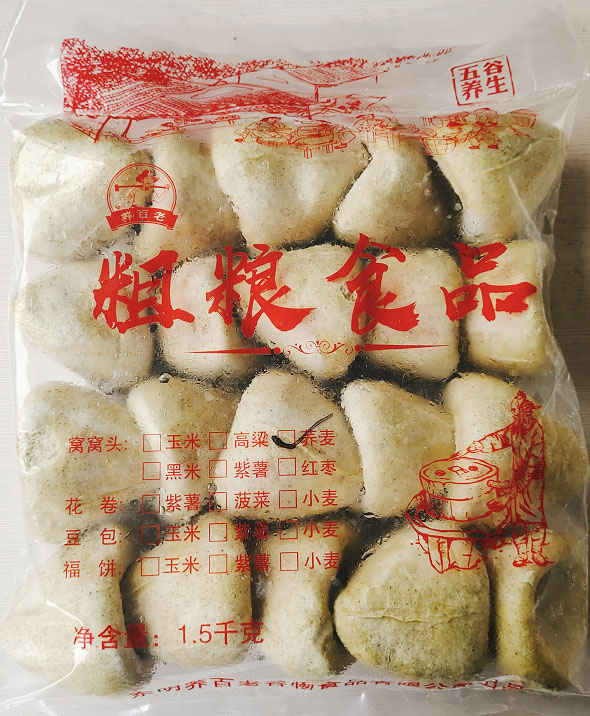 荞麦