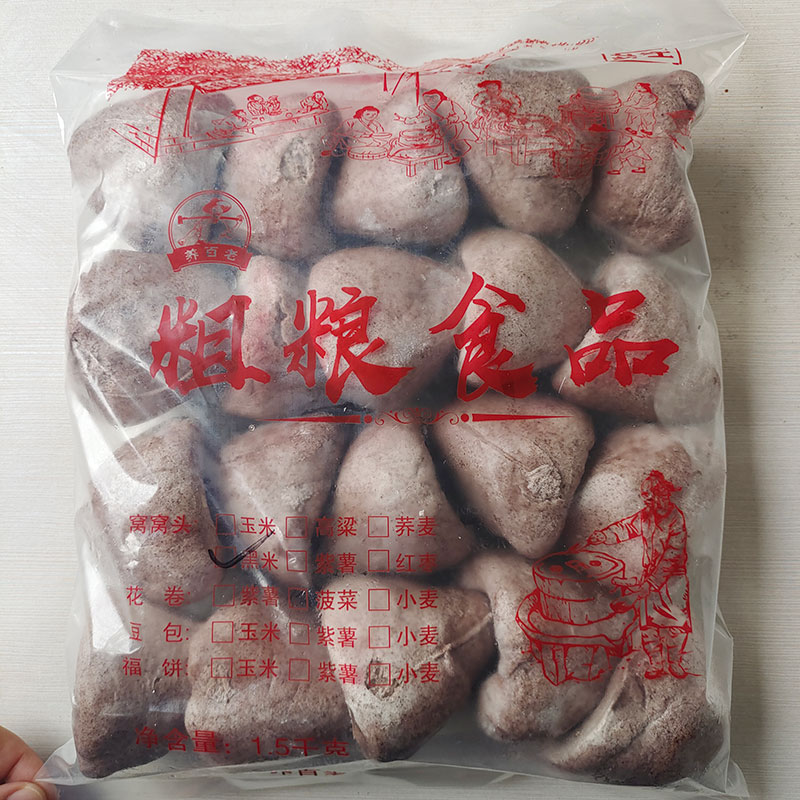 黑米三斤装