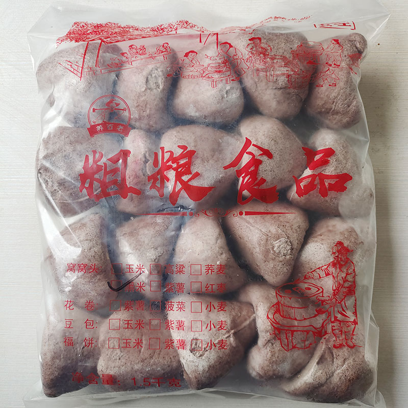 黑米三斤装