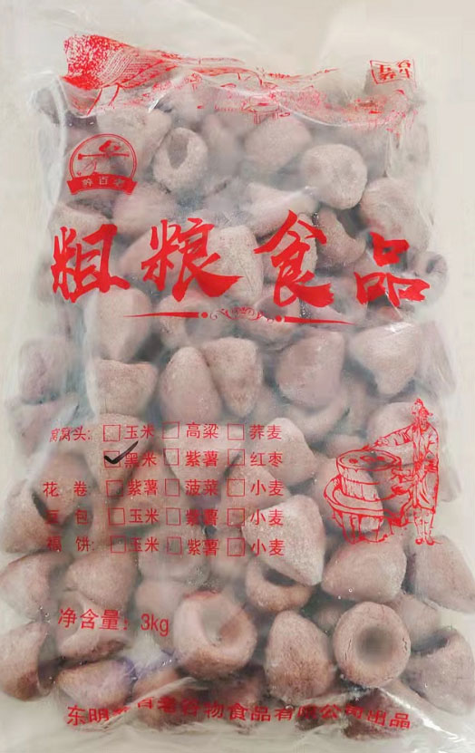 黑米六斤装