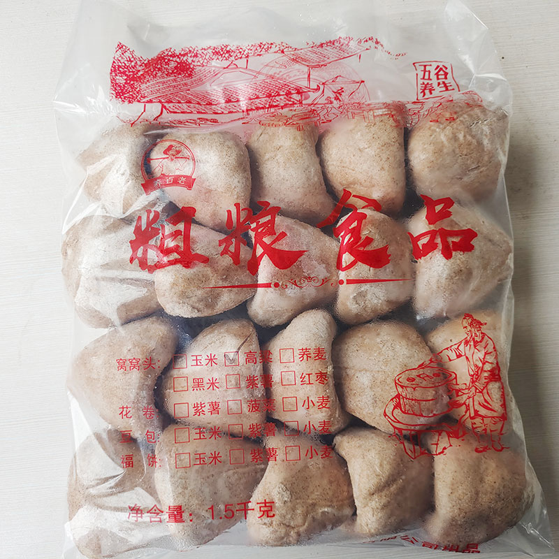 高粮