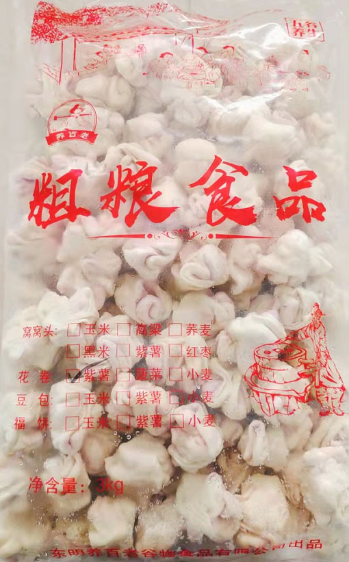 紫薯