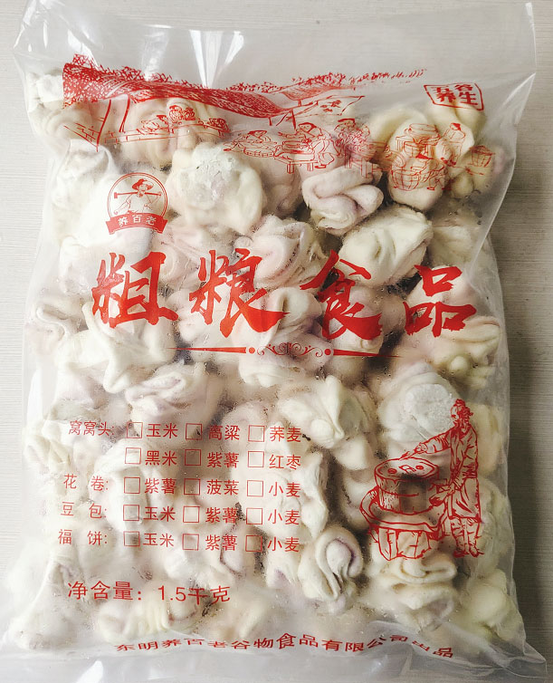 紫薯
