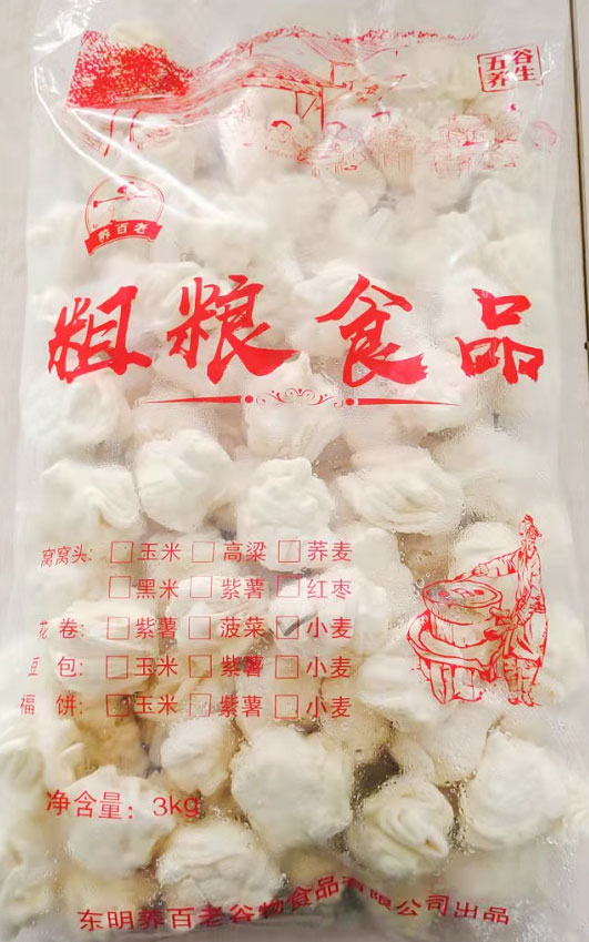 小麦