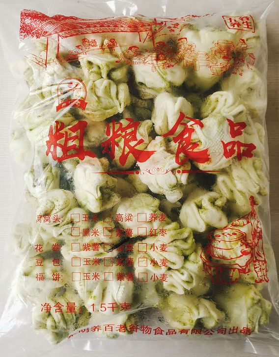 菠菜