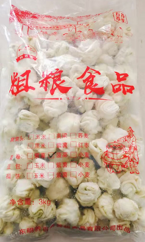 菠菜