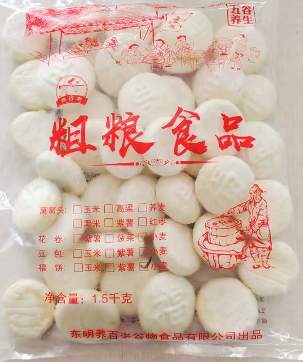 小麦