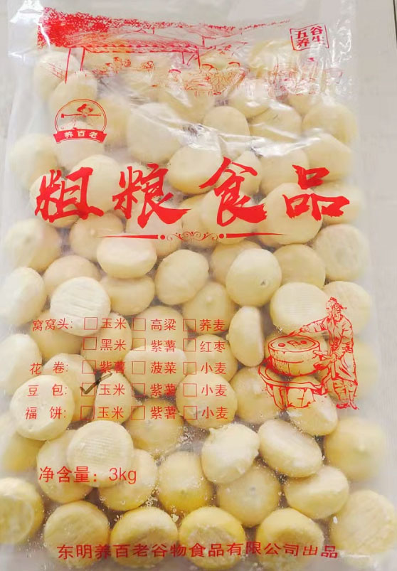 玉米
